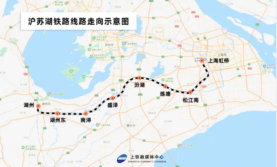 湖州到上海高铁时刻表