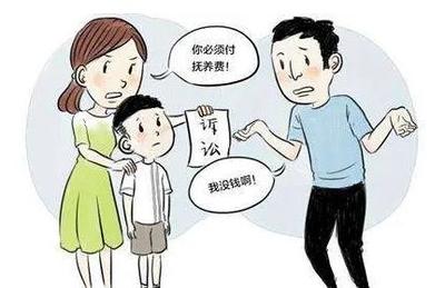 离婚给小孩多少抚养费