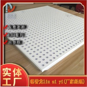 厨房安扣板怎样量尺