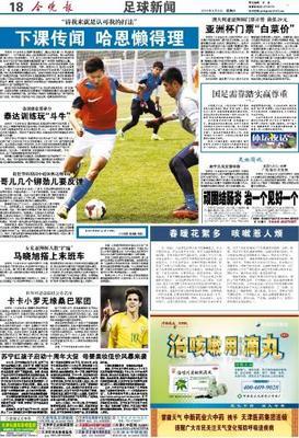 news