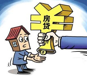 提前还贷款