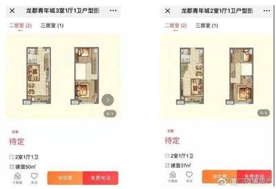 公寓设置厨房要求