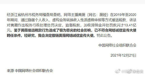 诚信网名