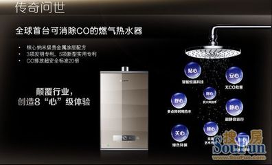 卡萨帝燃气热水器好吗