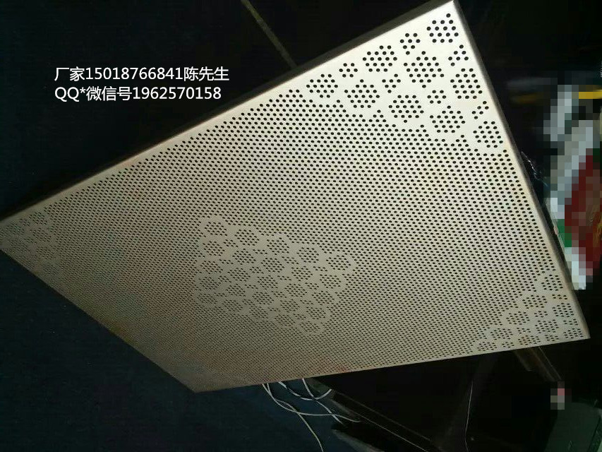 冲孔铝板吸音板吊顶