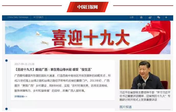 news