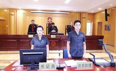 法官助理与书记员区别