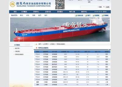 南京船舶线束费用查询