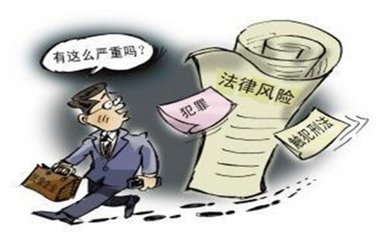 企业与债权人的关系