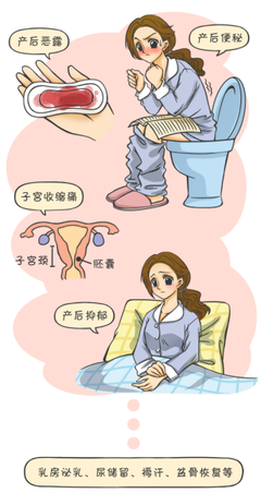月子里骨头疼痛怎么办