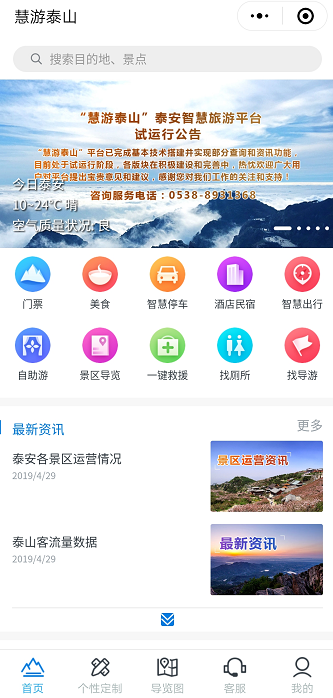 news