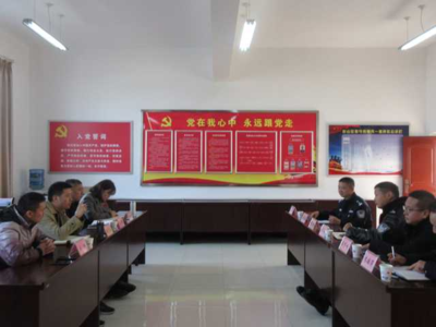 看守所家属会见制度