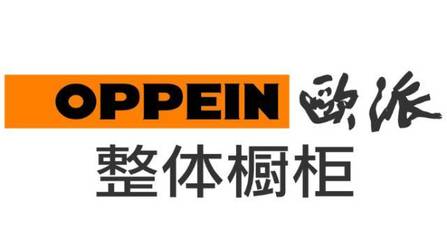 宁波欧派橱柜业务员