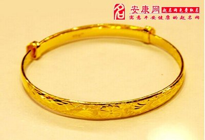 周公解梦梦见黄金首饰