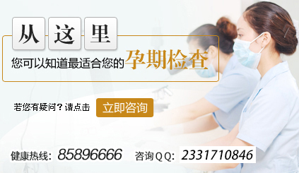 怀孕几个月做唐筛