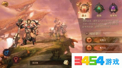 光明大陆召唤怎么样