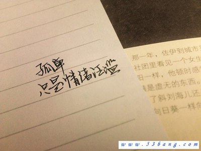杨名字打分测试100分