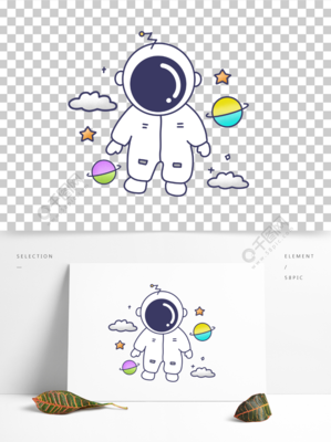 手绘卡通可爱简笔画星球宇航员星星免抠