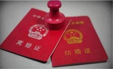 办离婚证多少钱