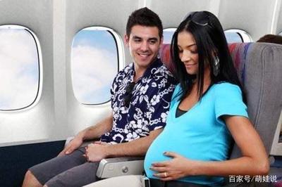 怀孕了能坐飞机吗?孕早期坐飞机对胎儿有影响吗?