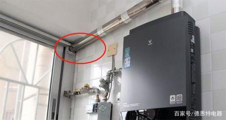 厨房阳台共用燃气热水器