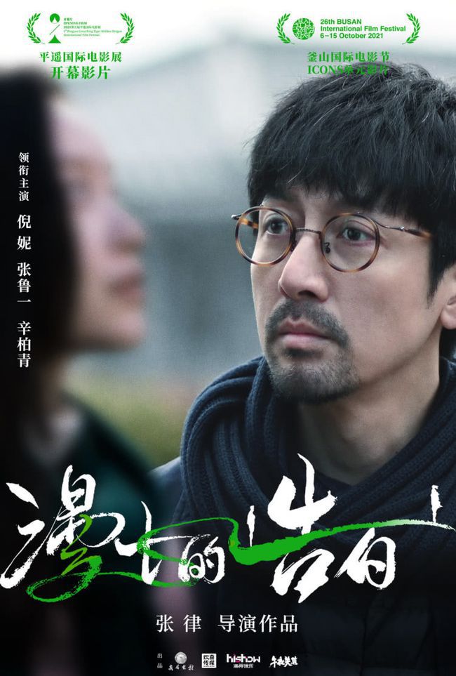 华侨城娱乐是个什么平台