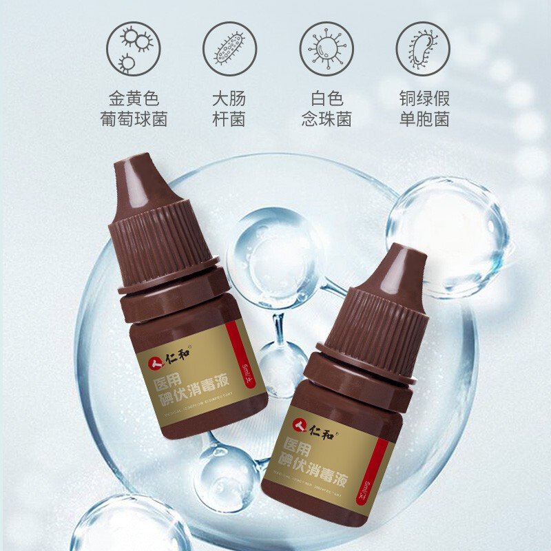 孕妇可以用碘酊吗