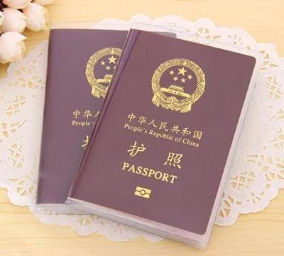 出国打工都需要什么手续