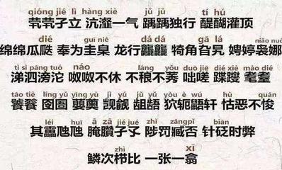 取名字的学问