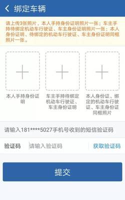 济源驾照电脑理论