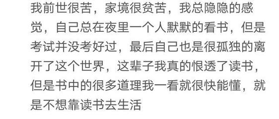 梦见自己算卦