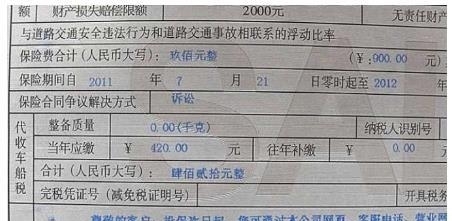2000元整大写怎么写