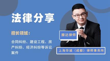 经济官司律师怎么收费