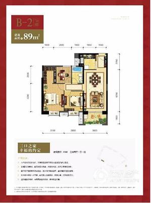 龙湖春江郦城户型图
