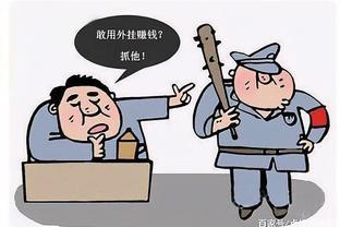 非法经营罪判几年