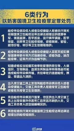 哪个国家法律最严