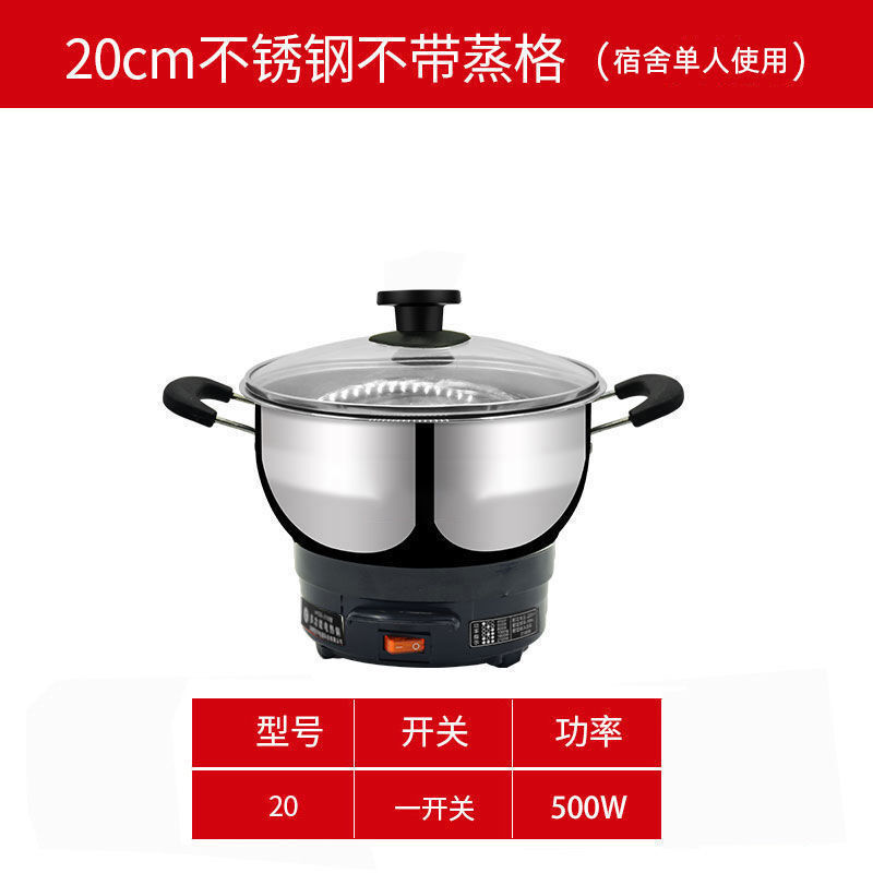 厨房专用炒锅