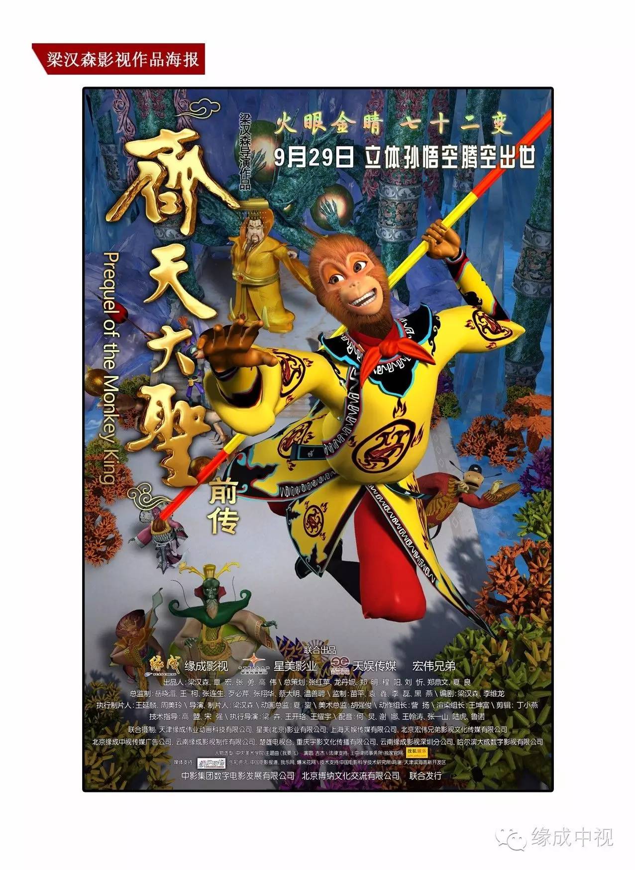 百灵潭 cp乱炖版