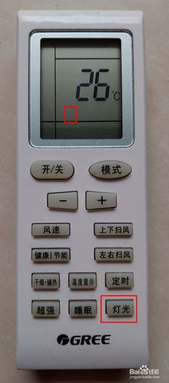 空调遥控器坏了怎么调温度