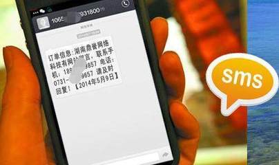 短信发送频繁要等多久才能恢复