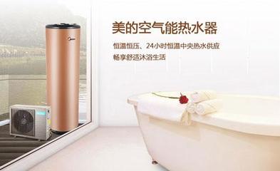 空气能热水器品牌排名