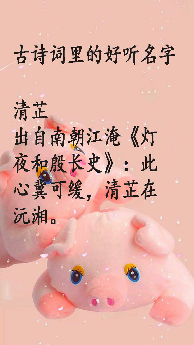 好听的古诗网名