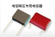 桥前为什么不能用薄膜电容