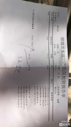 怀孕21天能测出来吗