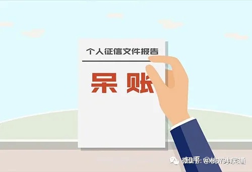 破产对法人的影响