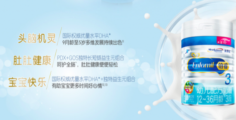 婴儿肠胀气推荐奶粉