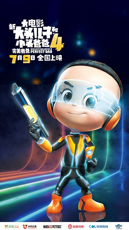 澳门娱乐游戏官网