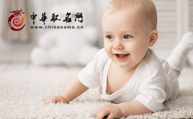 给宝宝起名大全