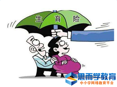 女教师产假多少天