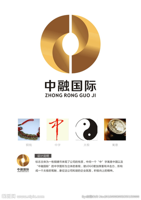 标志设计说明